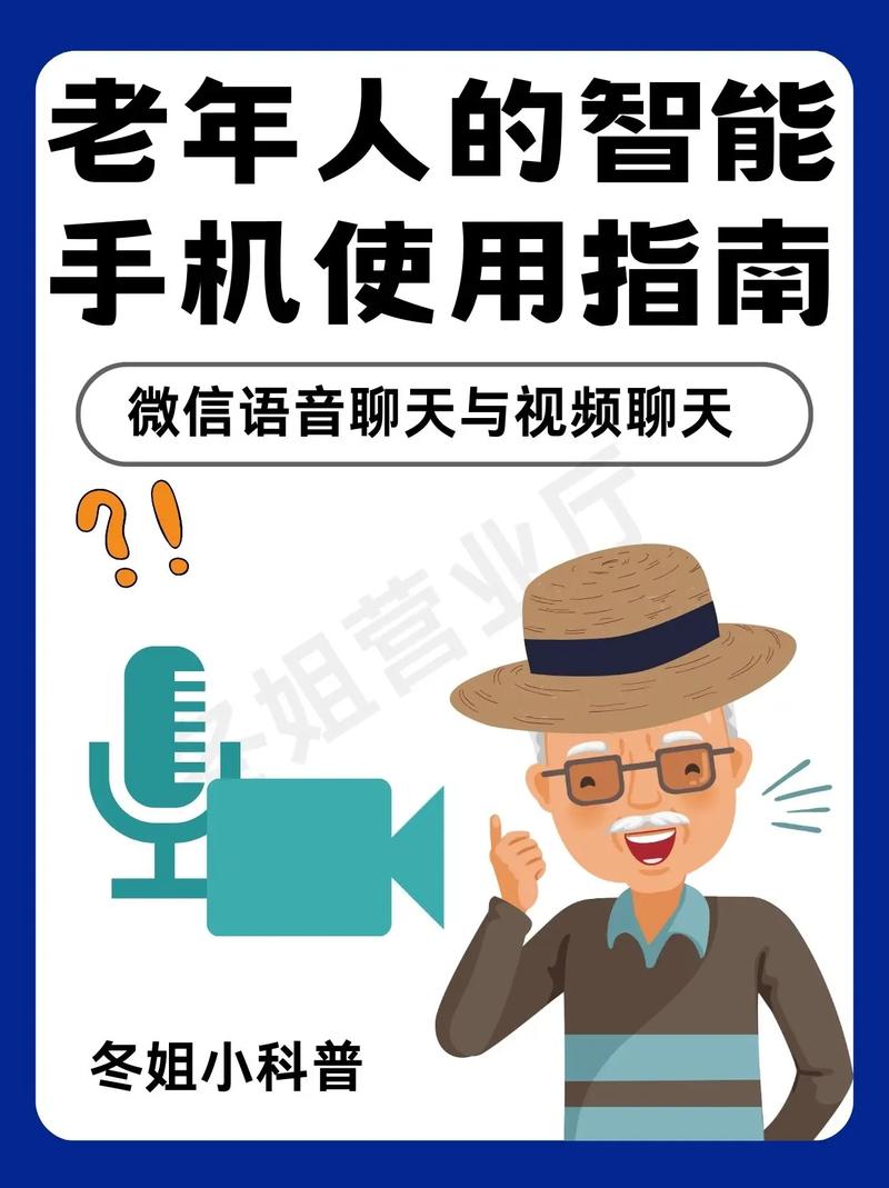 抖音的语音有什么用啊