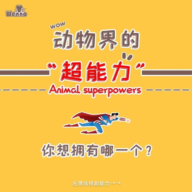 抖音到底用的什么超能力
