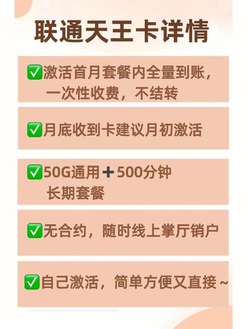 天王卡可以买流量吗