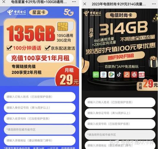 做流量卡需要代理吗吗