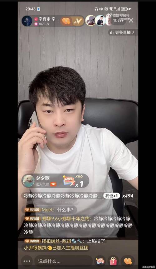 快手卡直播流量
