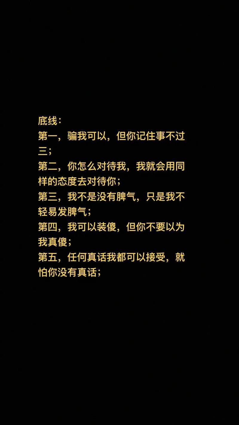 抖音发什么字让人记住你
