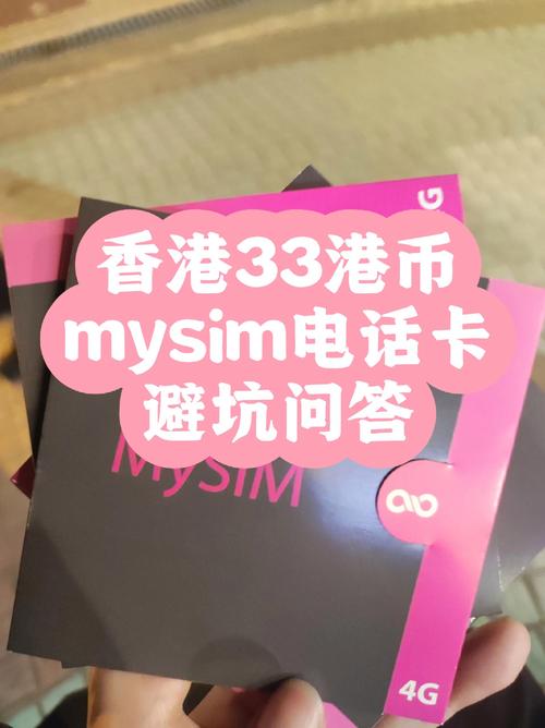 便利店怎么找流量卡