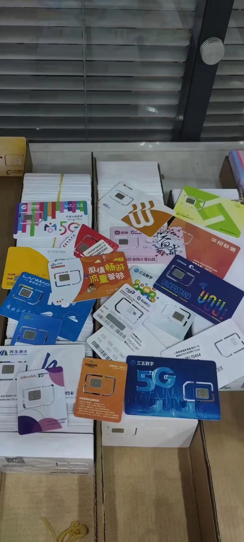 壹号流量卡