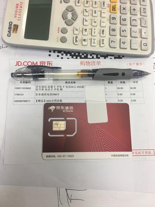 淘宝澳洲流量卡