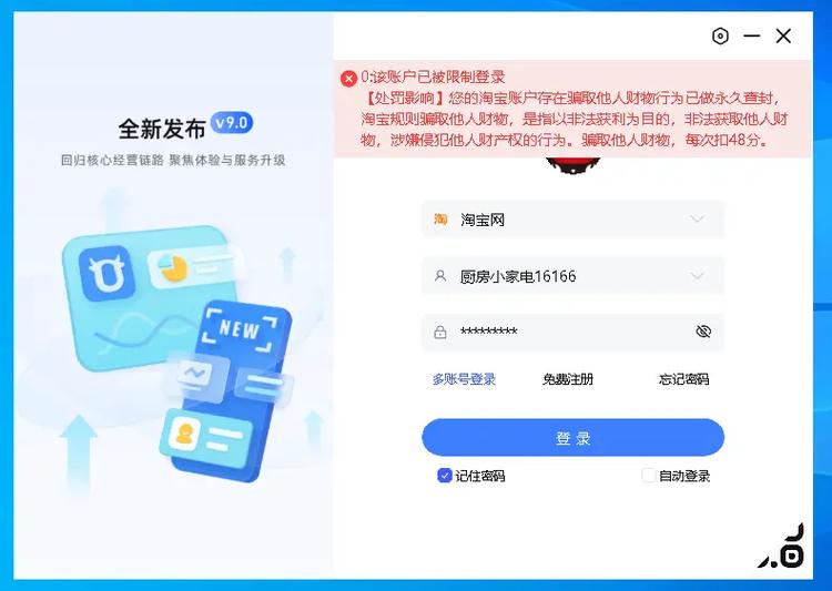 天猫老店怎么没有流量卡