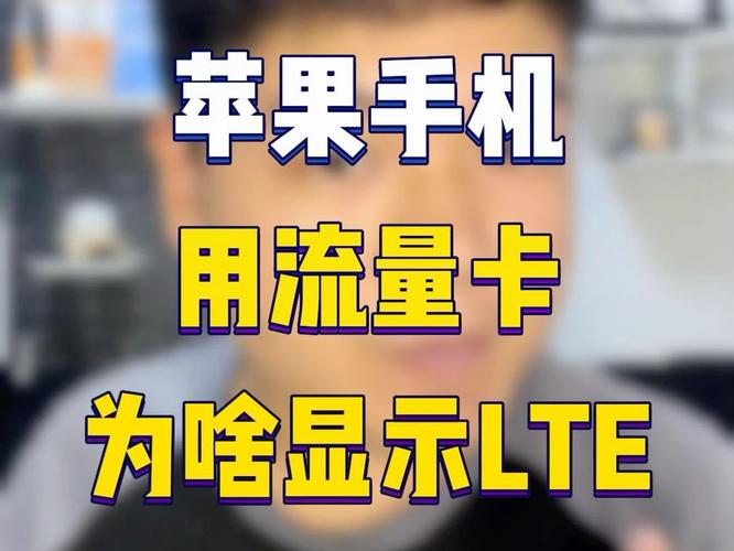 流量卡插入iphone