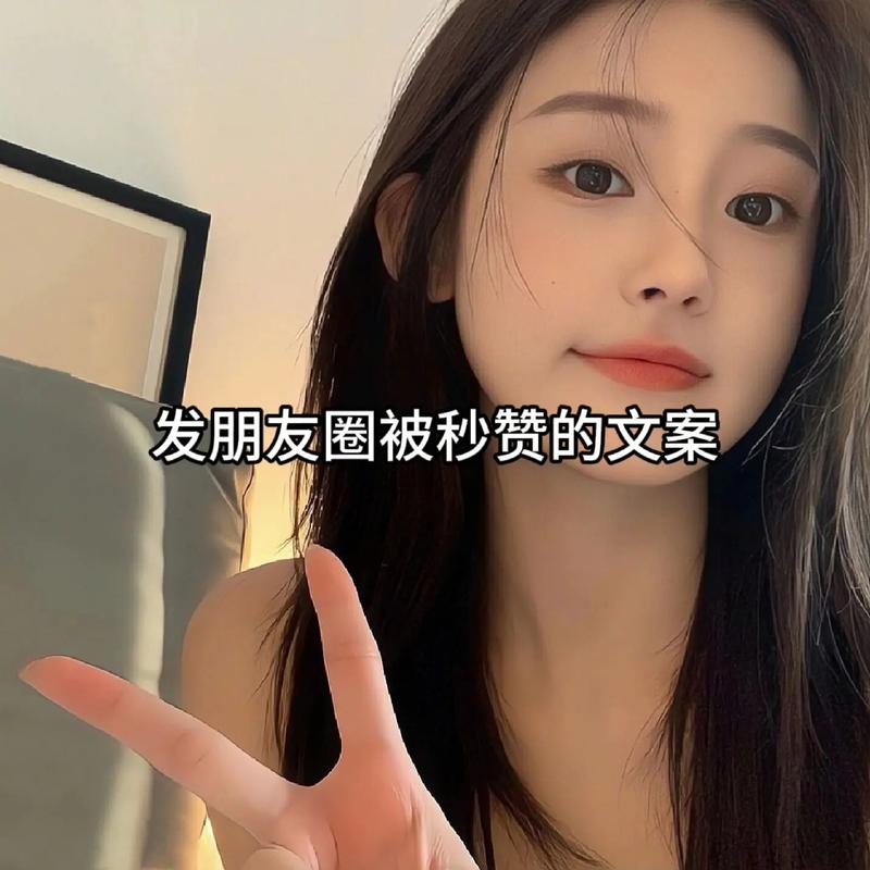 在抖音里发什么有意义