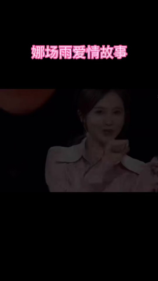 抖音吕明学美娜什么关系