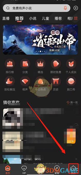 如何开通王者免流量卡