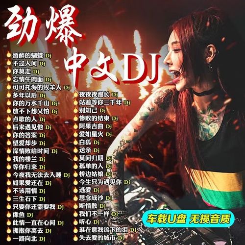 抖音音乐人有什么不好的