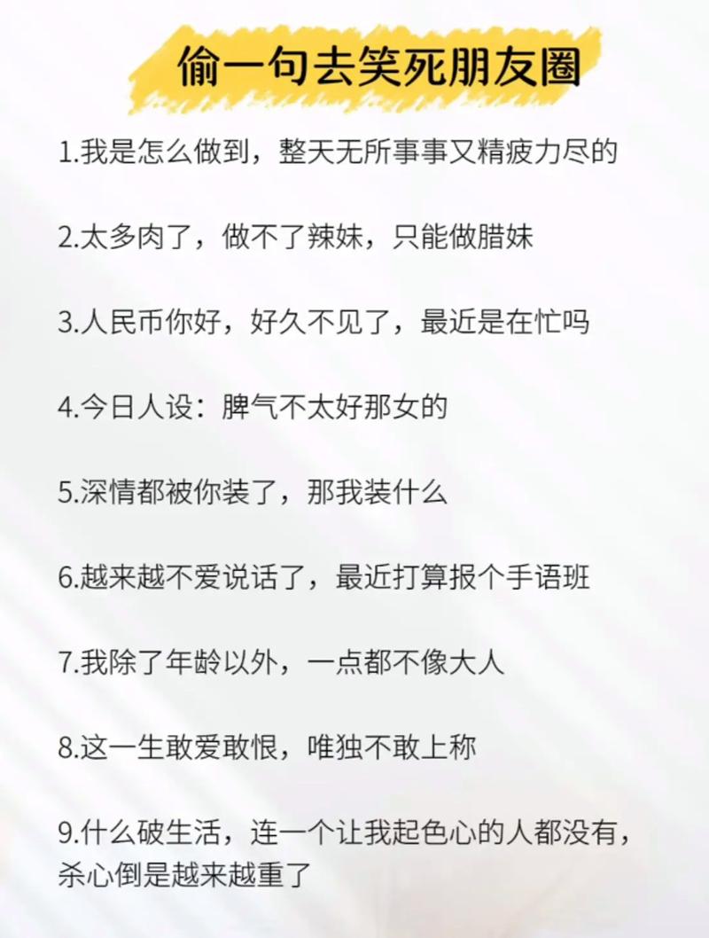 玩抖音最有趣的事是什么