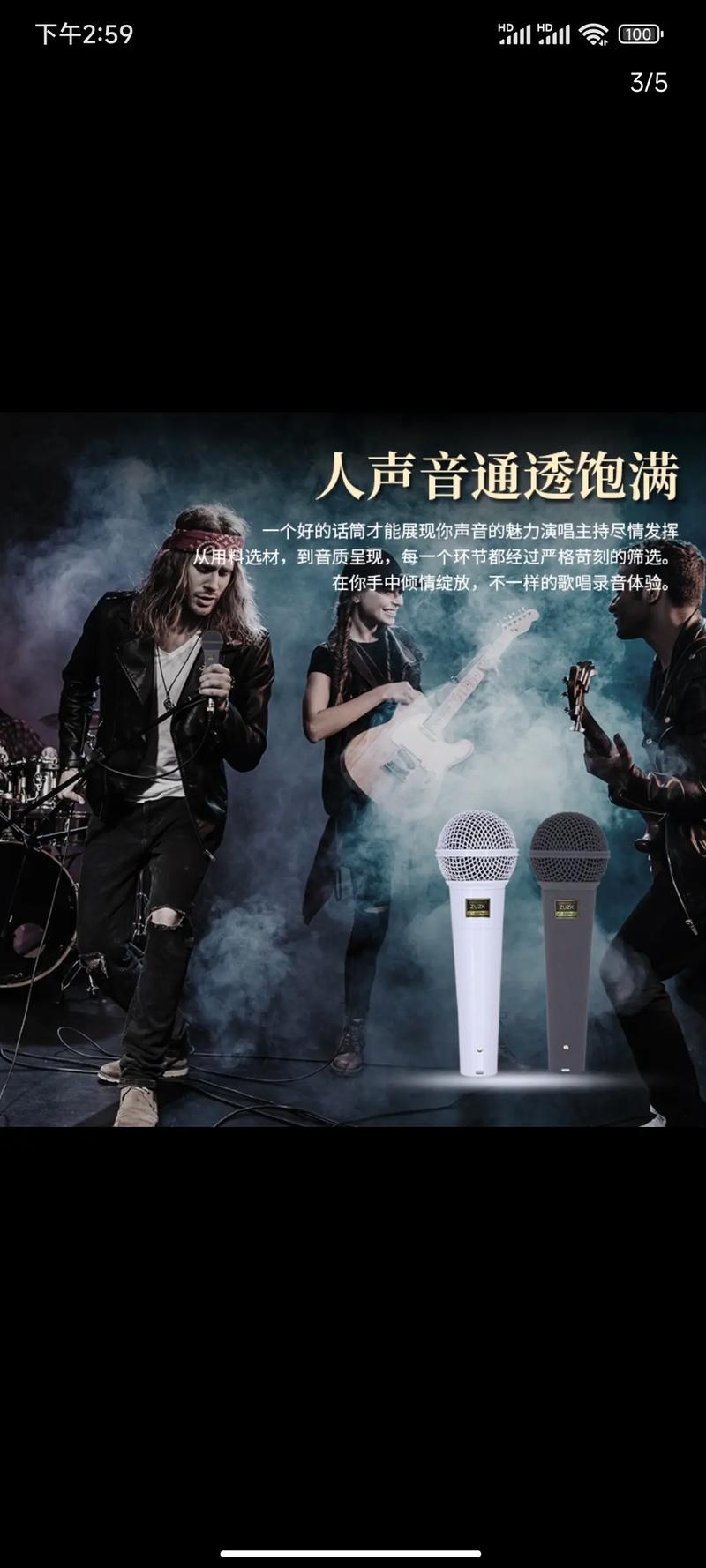 抖音连麦唱歌有什么用
