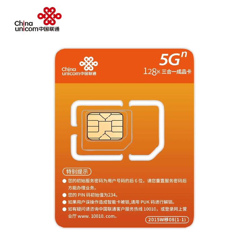 只上网的流量卡是怎么