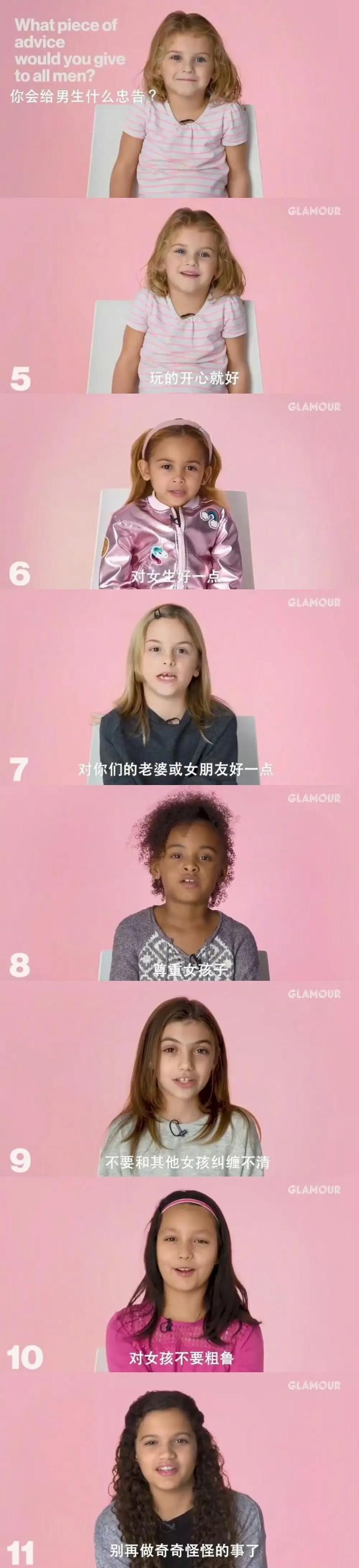 男大女大是什么梗抖音