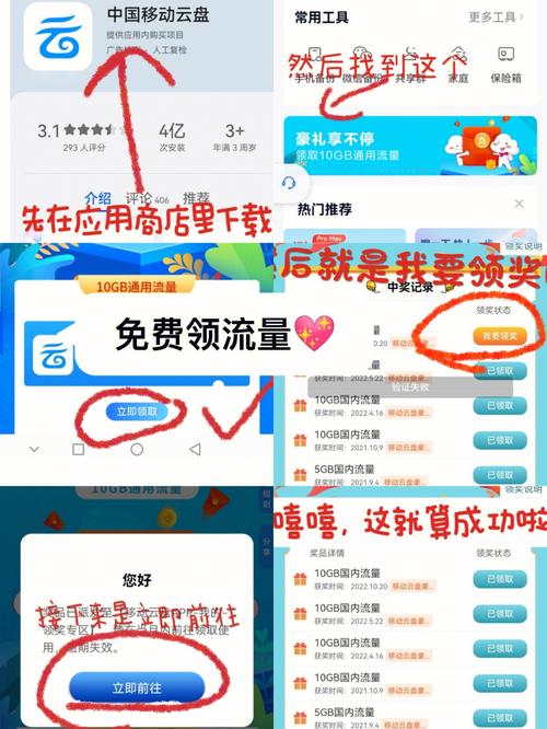 极速版哪里能领流量卡