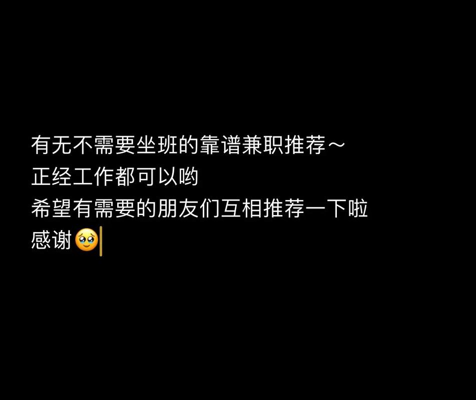 玩抖音上班两不误是什么