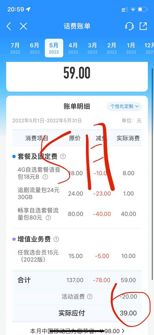 淘宝购物时怎么买流量卡