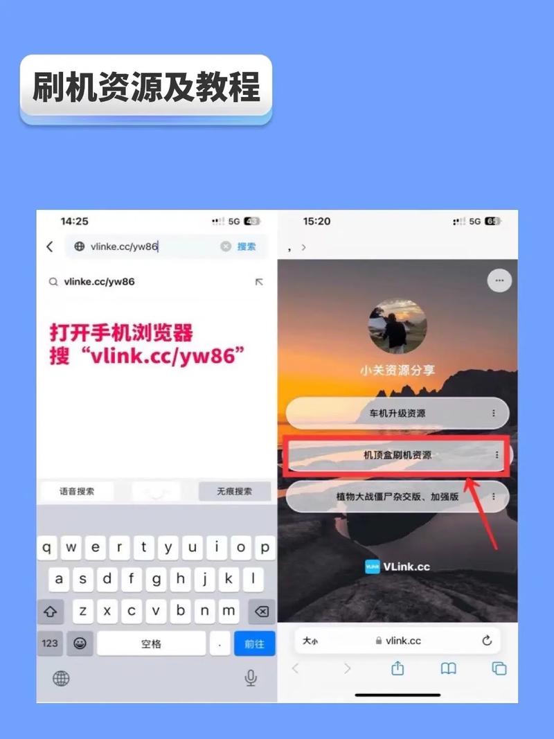 为什么要刷机才能用抖音