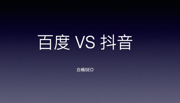 抖音查权重是什么意思呀