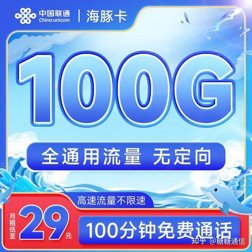 看电影流量用什么卡好点