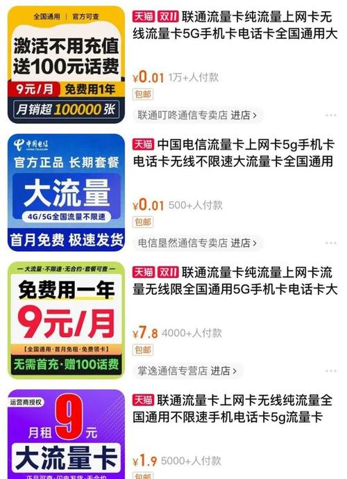 10086流量卡退订