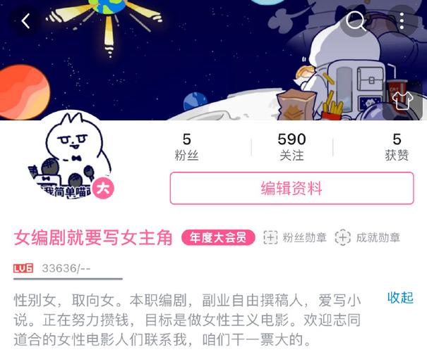 抖音置顶用什么样的好