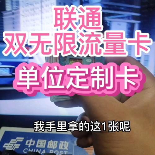 不限量流量卡怎么存钱