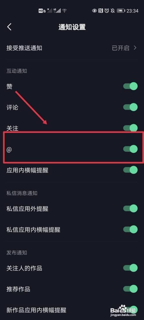 为什么都不可以看抖音