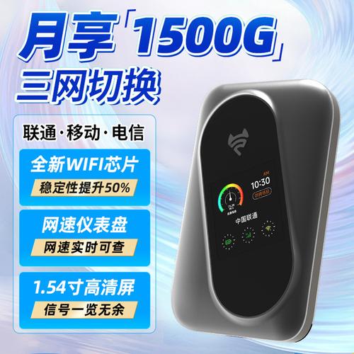 飞猫智联流量卡好