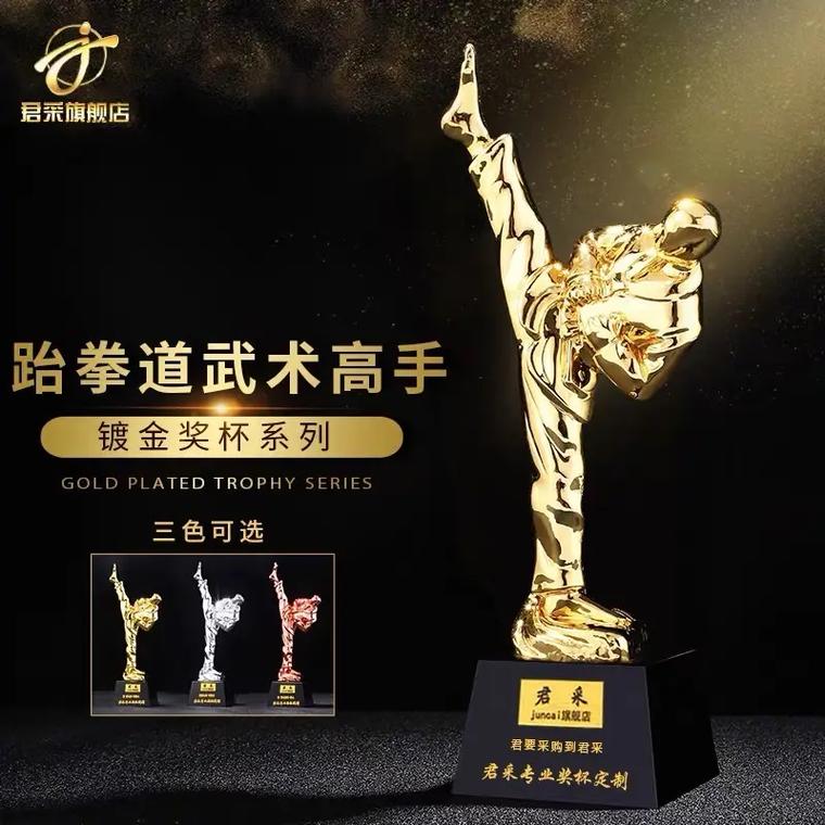 抖音有什么样的奖杯特效