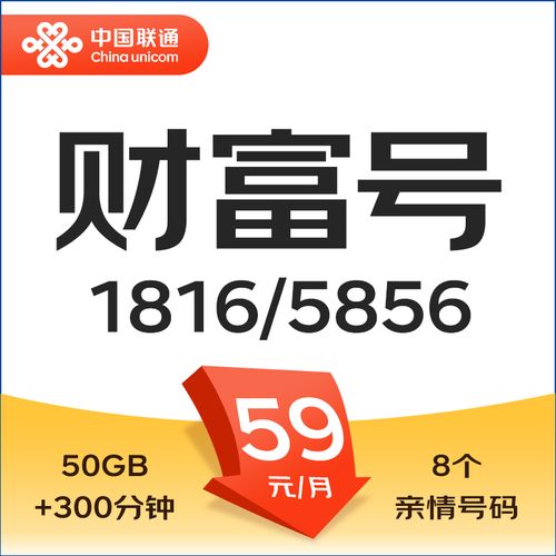 免费天王流量卡