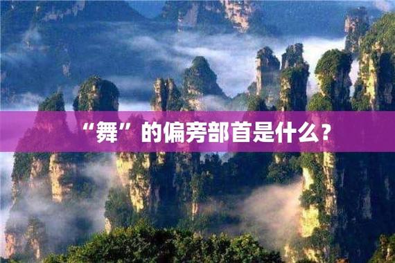 抖音刘凯跳的是什么舞