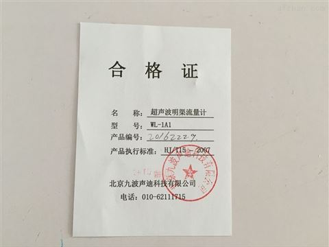讯通达流量卡
