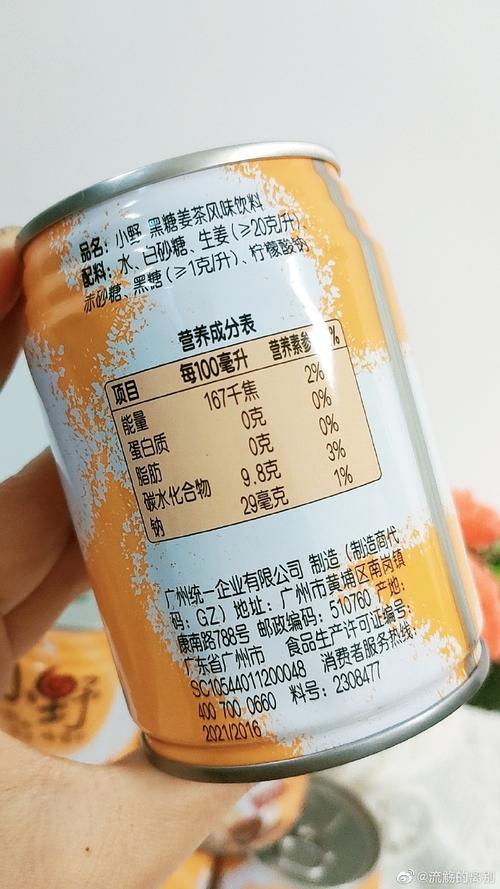 易拉罐热流量卡