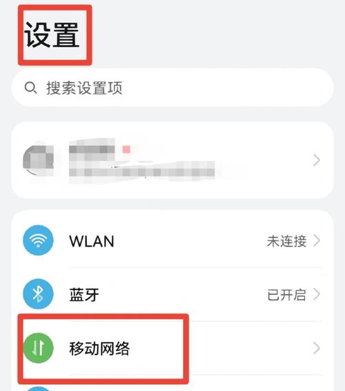 流量卡设置自动扣费吗