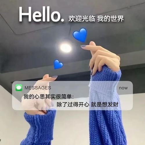 抖音背景图片放什么最好