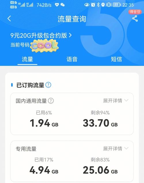 现在哪个流量卡不虚