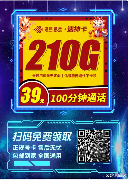 只有月租的流量卡哪个好