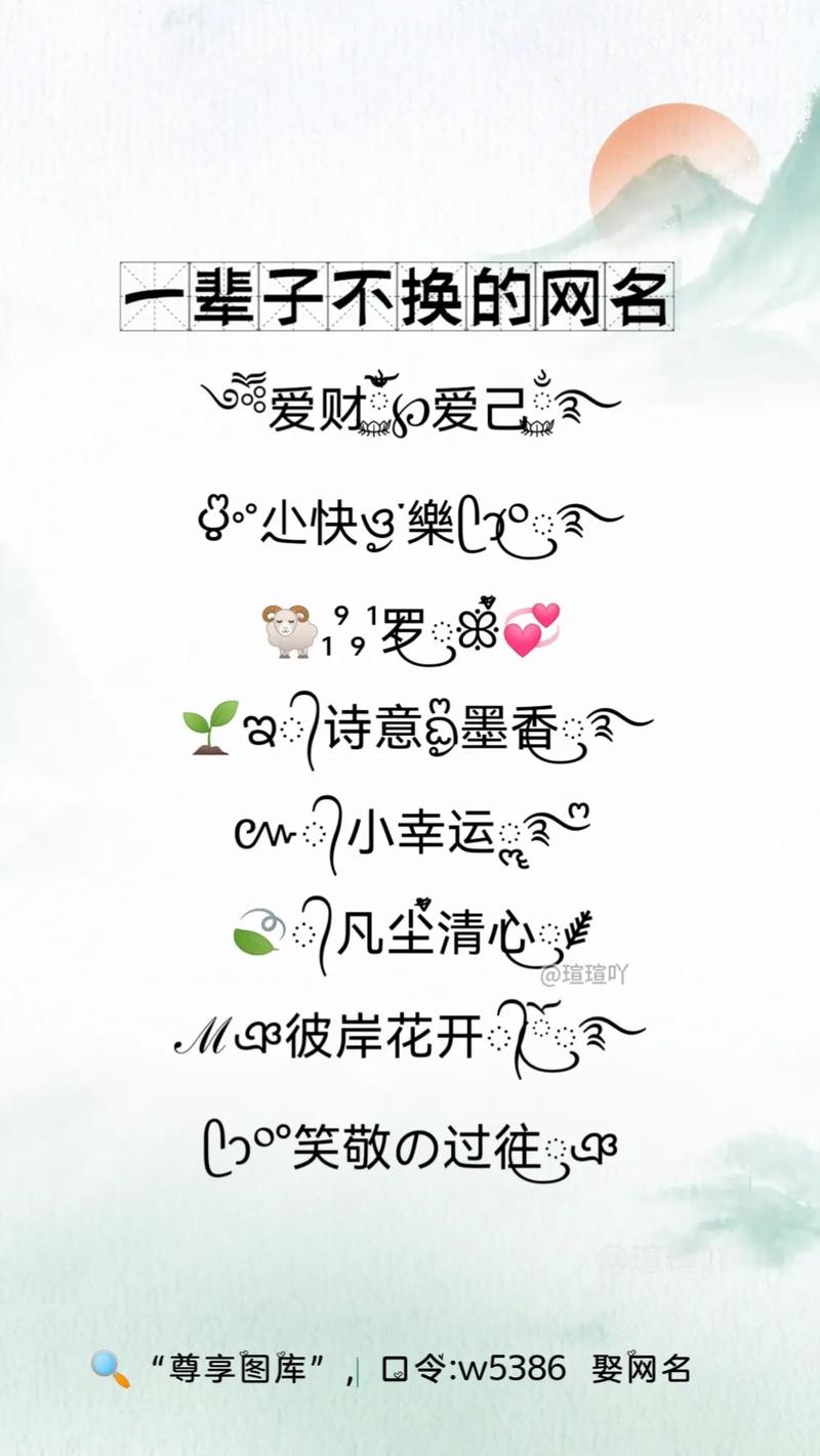 抖音百大昵称是什么