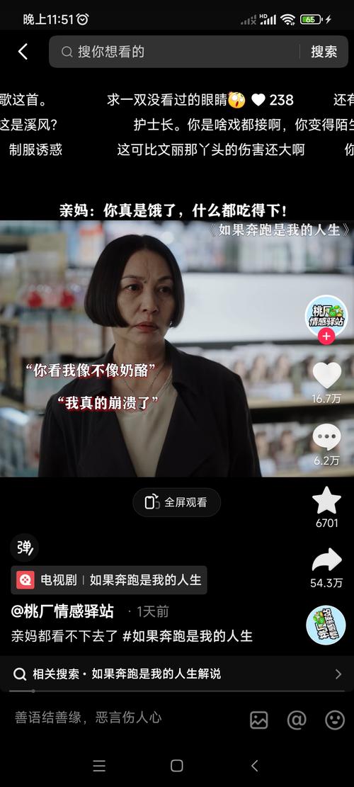 现在最火的是什么梗抖音