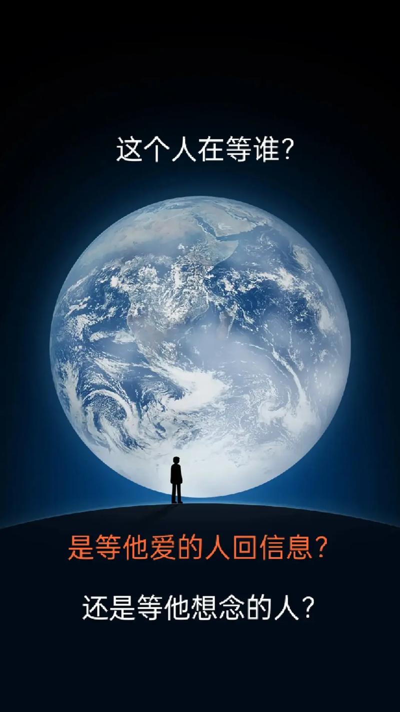 抖音上地球是什么意思啊