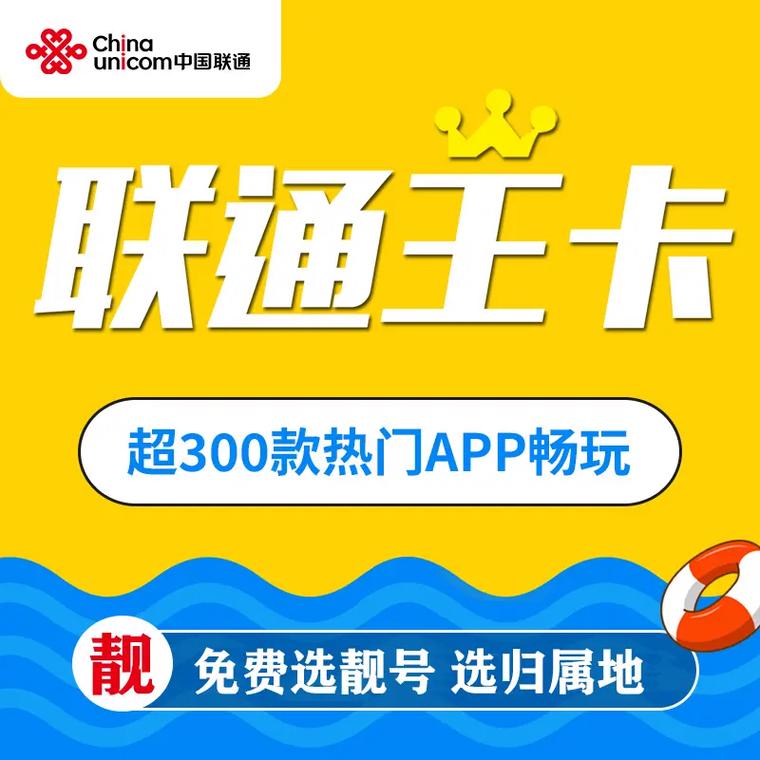 怎么办大王流量卡