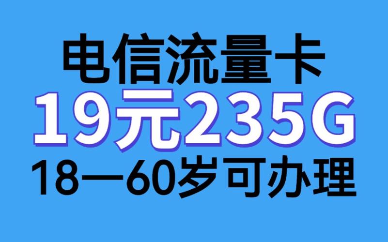 流量卡安装视频