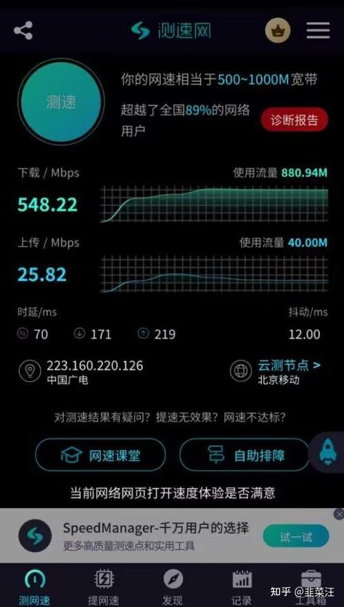 电脑流量卡设置
