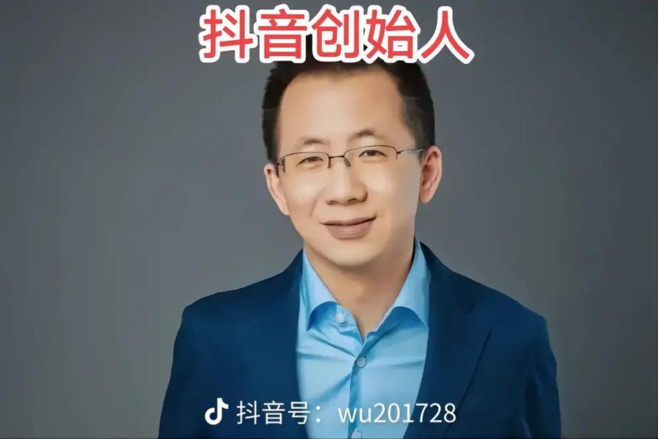 抖音是什么时间创始的呢