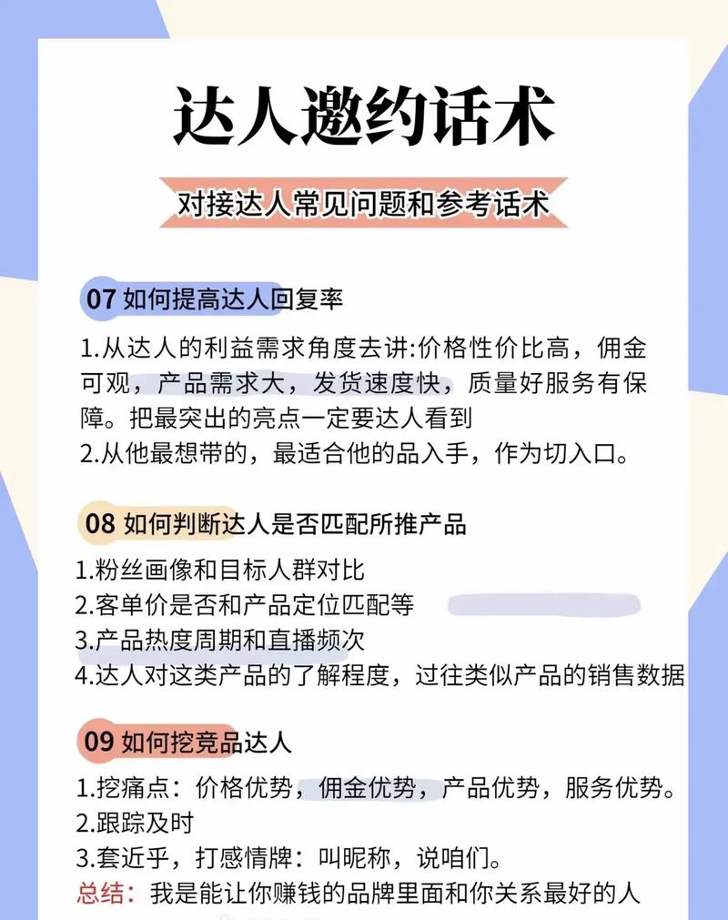 什么情况下抖音才能邀约