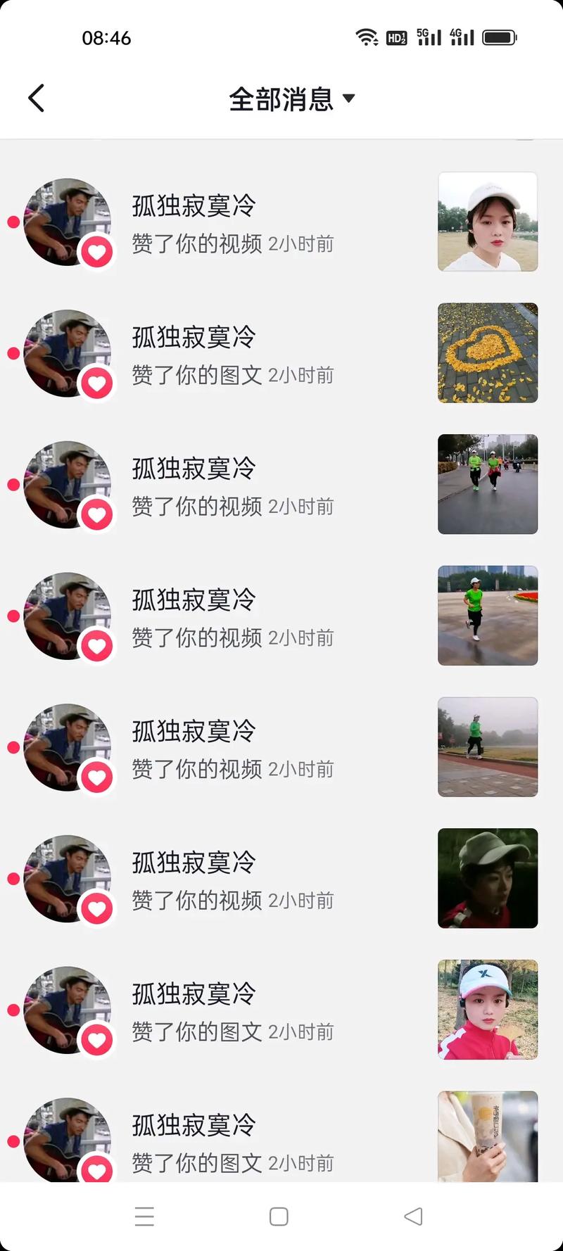 抖音点赞为什么比实际少
