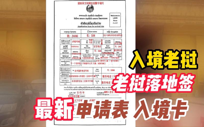 老挝卡转流量
