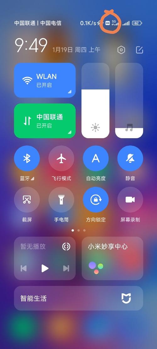 流量卡显示欠费不能上网